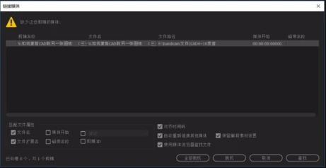 控卫如何通过视频学习提高技术水平_2