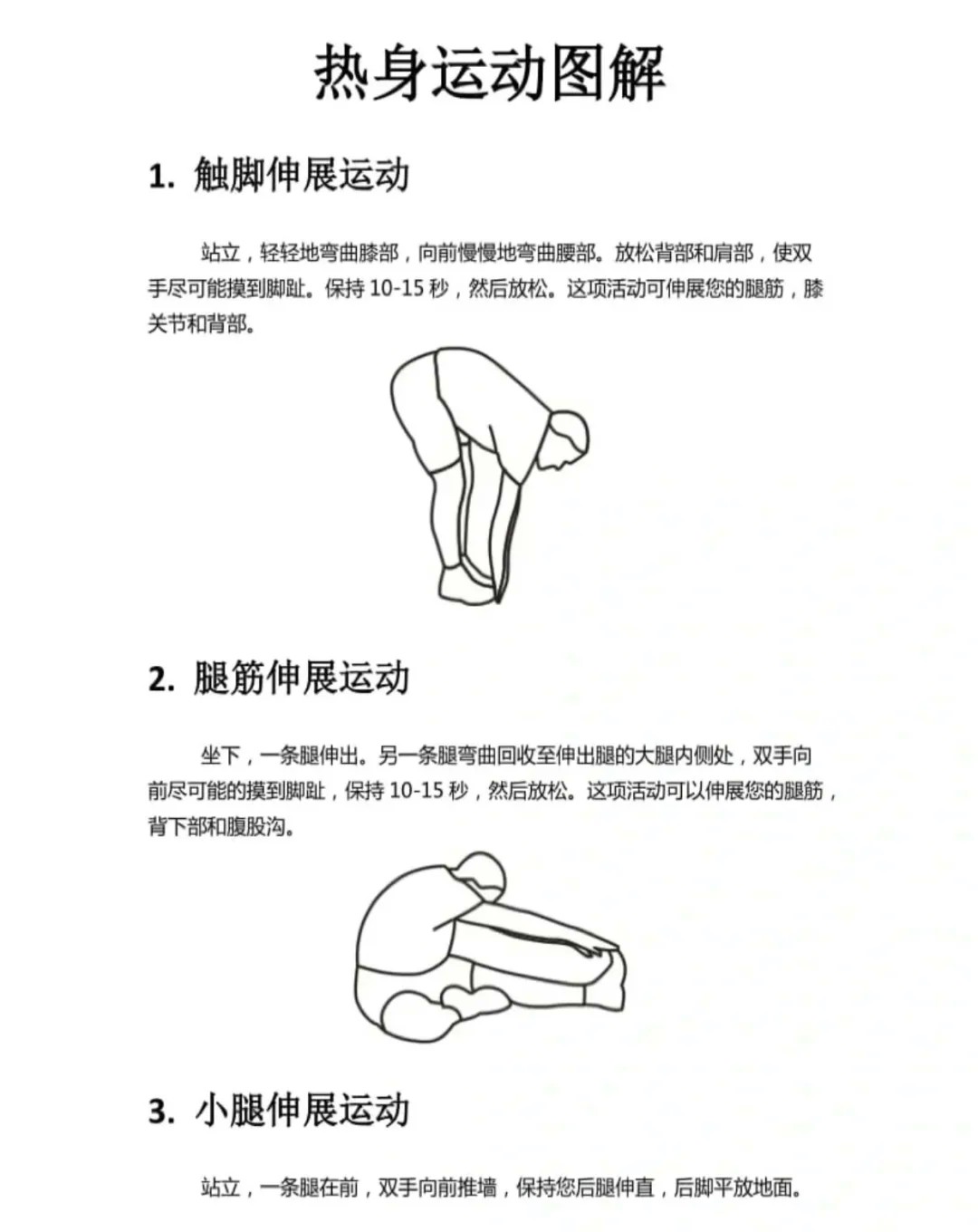 如何在篮球夏训中提升投篮命中率_2